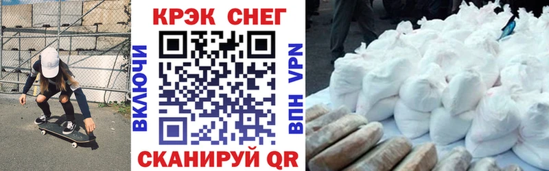 Купить наркотики Мончегорск ГАШ Кокаин АМФ Конопля Мефедрон A-PVP