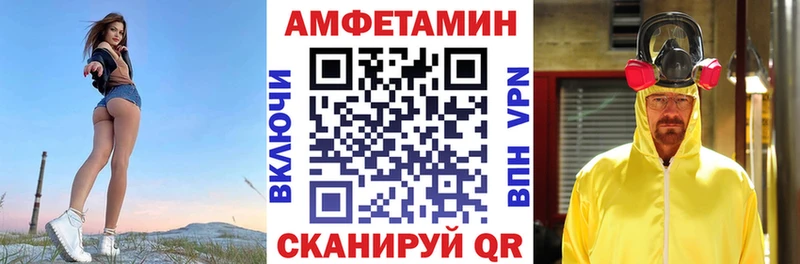 Амфетамин Premium  купить наркотики цена  Мончегорск 