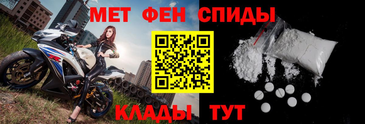 АМФ  Вход с VPN  Amphetamine  Мончегорск  Амфетамин Premium 