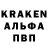 Кодеин напиток Lean (лин) ApsonUkraine