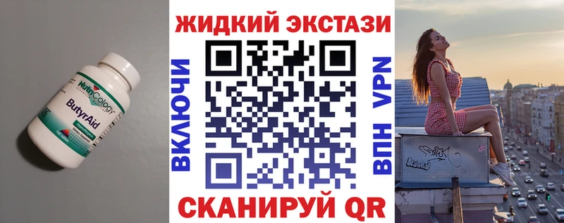 БУТИРАТ 1.4BDO  цена наркотик  Мончегорск 