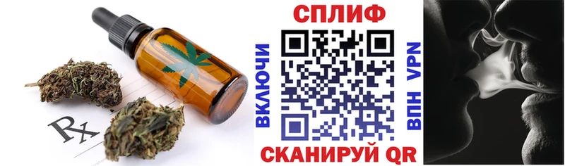 Печенье с ТГК марихуана Мончегорск