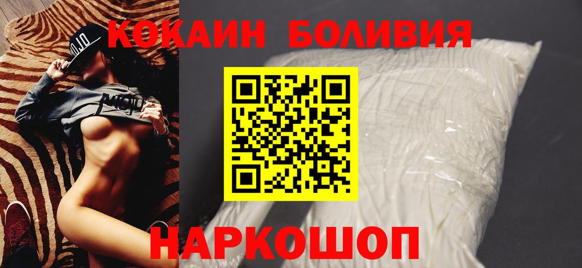 Cocaine VHQ Мончегорск