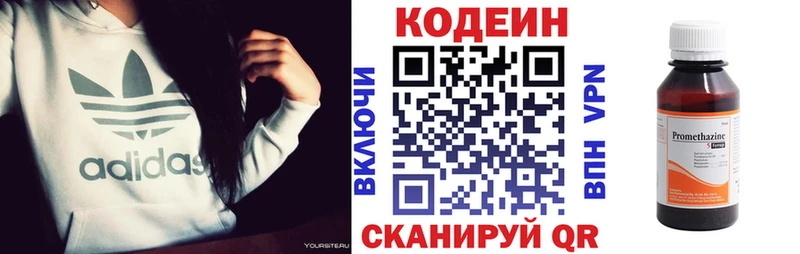 где продают наркотики  Мончегорск  дарк нет клад  Кодеин напиток Lean (лин) 