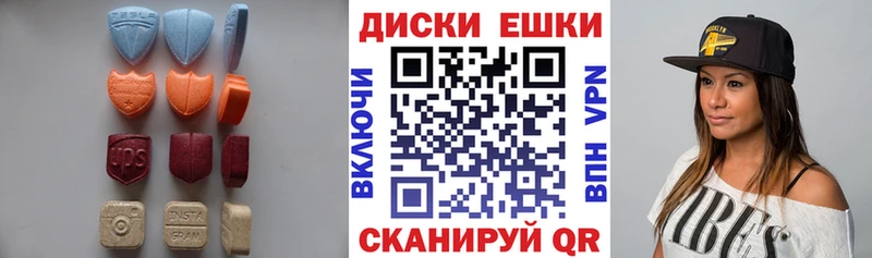 Экстази 280 MDMA купить цена Мончегорск