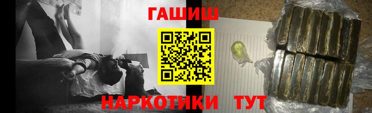 ГАШИШ AMNESIA HAZE  Гашиш  ГАШИШ хэш  Мончегорск  как найти закладки  Вход с VPN 