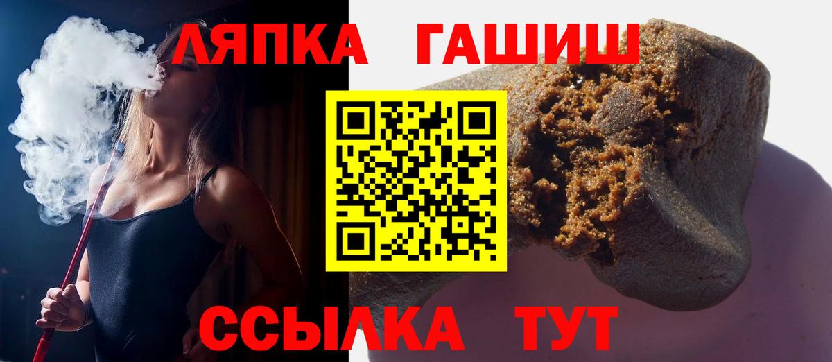 ГАШИШ гарик Мончегорск