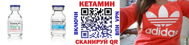 КЕТАМИН VHQ  купить наркотик  mega маркетплейс  Мончегорск 