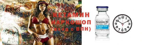 метамфетамин Верхнеуральск