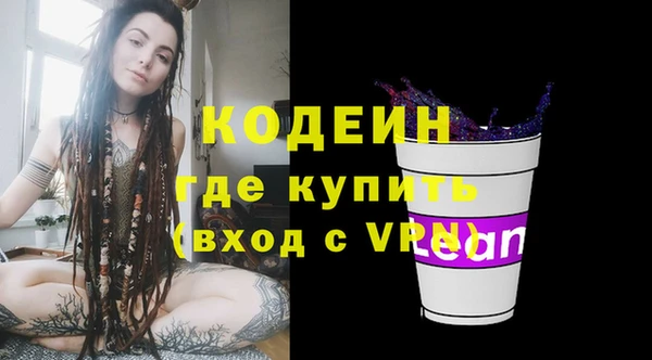 круглые Волосово