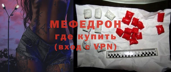 метамфетамин Волоколамск