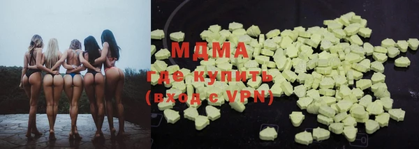 гидра Верея