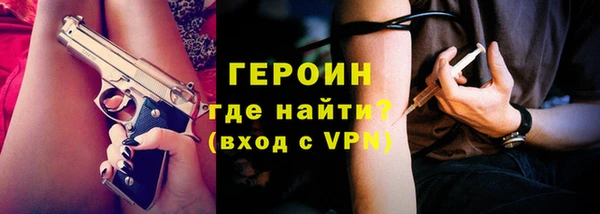гидра Верея