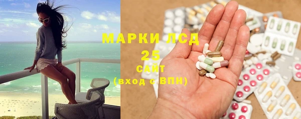 метамфетамин Волоколамск