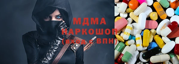 круглые Волосово