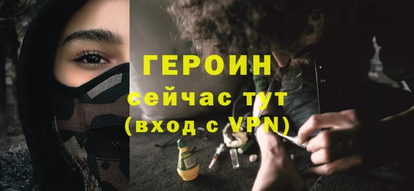 гидра Верея