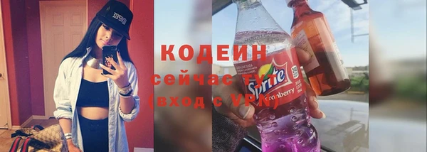 метамфетамин Волоколамск