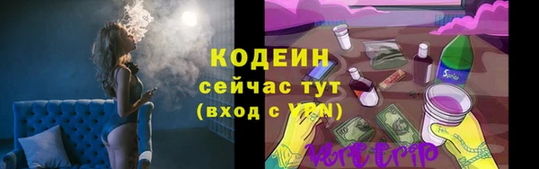 метамфетамин Верхнеуральск