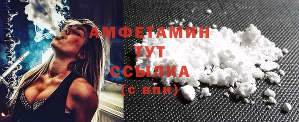 метамфетамин Волоколамск