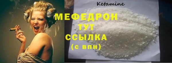 круглые Волосово