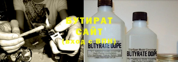 круглые Волосово