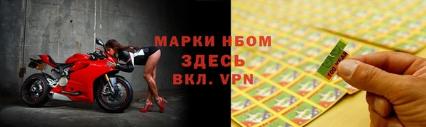 метамфетамин Волоколамск
