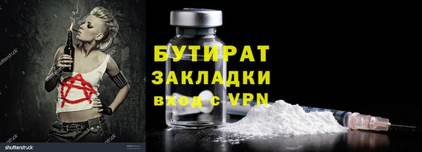гидра Верея