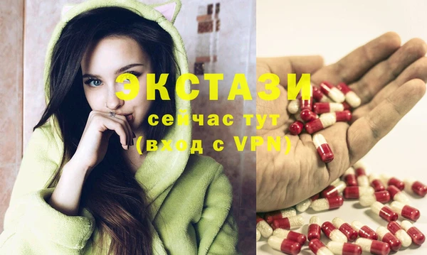 метамфетамин Волоколамск