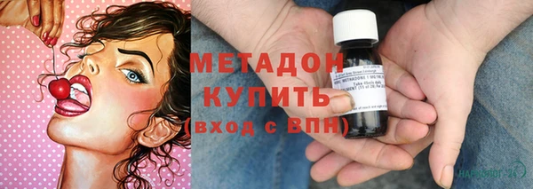 метамфетамин Верхнеуральск