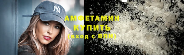 круглые Волосово