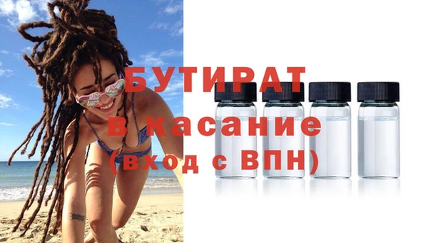 гидра Верея