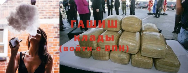 метамфетамин Верхнеуральск