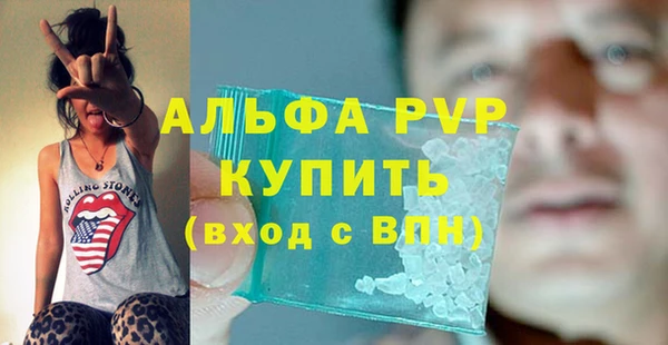 метамфетамин Волоколамск