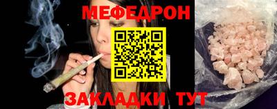 каннабис Шелехов