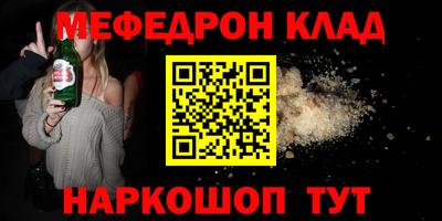 каннабис Шелехов