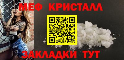ALPHA PVP Шебекино