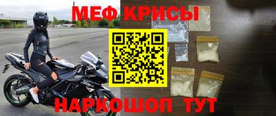 шишки Шахты