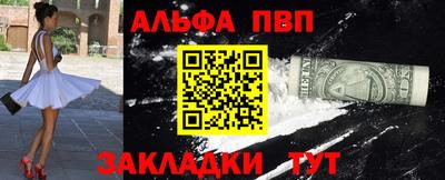 каннабис Шелехов