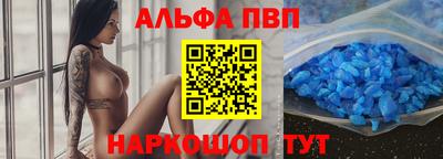 каннабис Шелехов