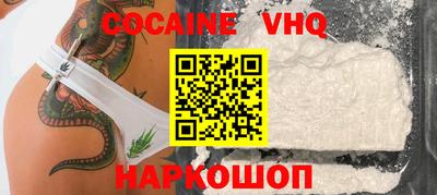 шишки Шахты