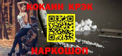 ALPHA PVP Шебекино