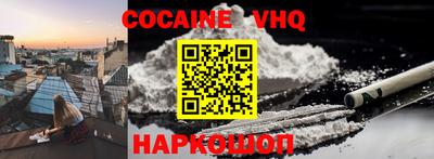 каннабис Шелехов