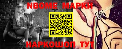 ALPHA PVP Шебекино