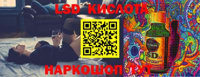 каннабис Шелехов