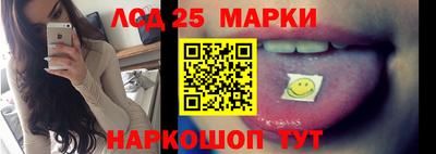 каннабис Шелехов