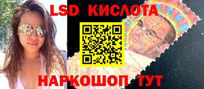каннабис Шелехов