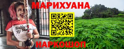 шишки Шахты