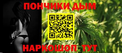 шишки Шахты