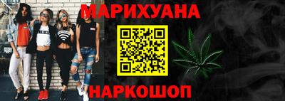 шишки Шахты