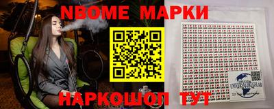ALPHA PVP Шебекино